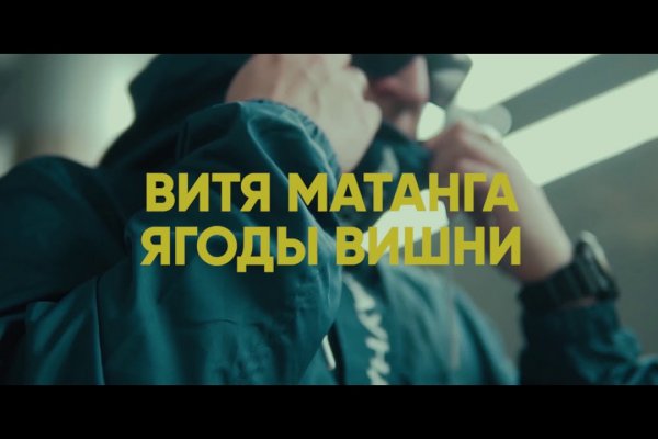 Кракен маркер даркнет