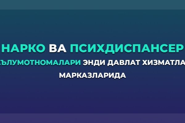 Кракен не работает тор