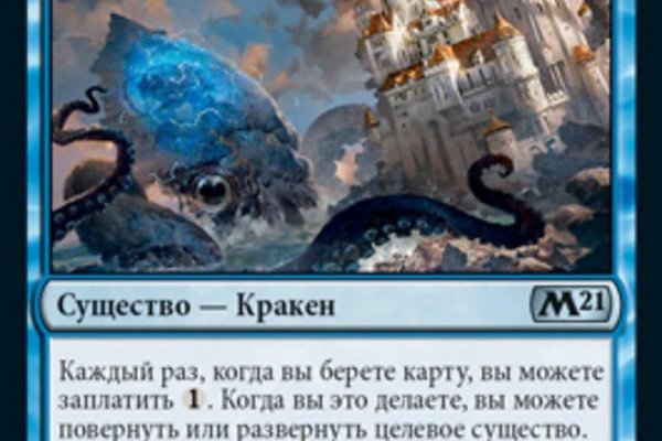 Kraken как найти ссылку