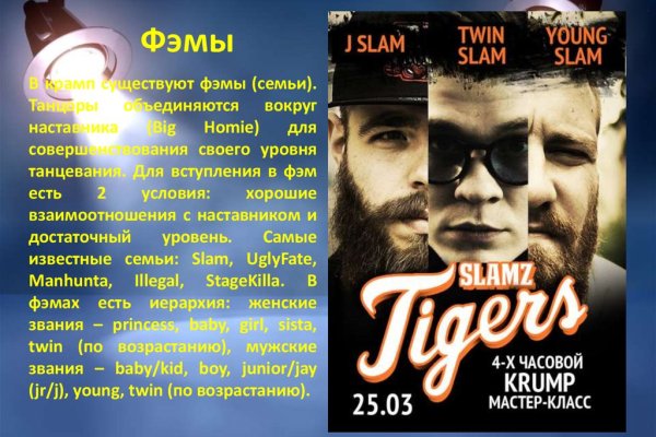 Ссылка на кракен в тор браузере kr2web in