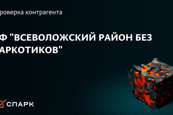 Kraken это современный маркетплейс