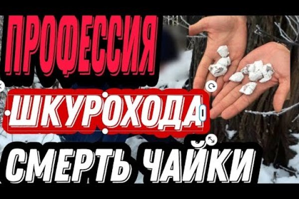 Kraken ссылка krakentor site