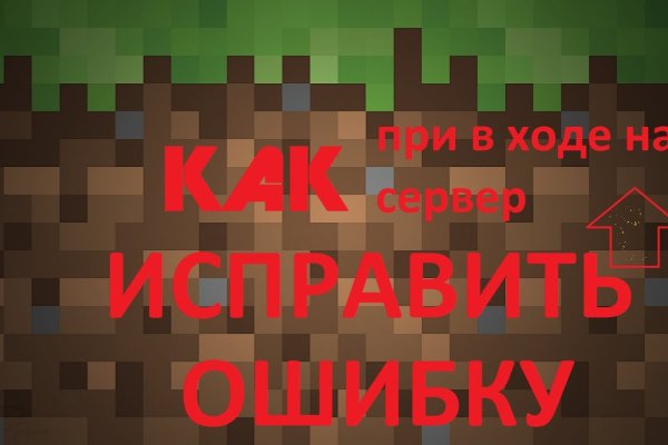 Kraken ссылка тг