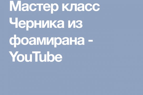 Кракен торговая kr2web in